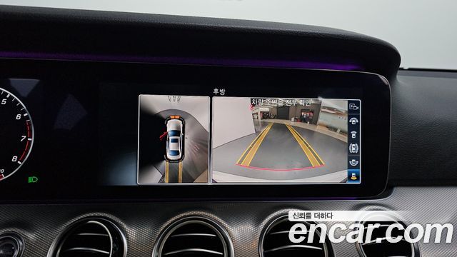 Mercedes-Benz E-Class E300 Avantgarde