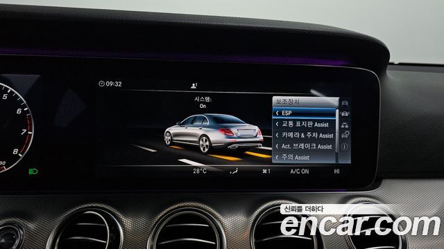 Mercedes-Benz E-Class E300 Avantgarde