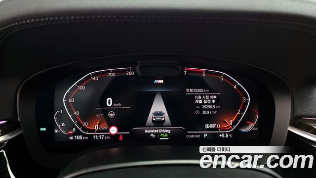 BMW 5-Series 520i M Sport