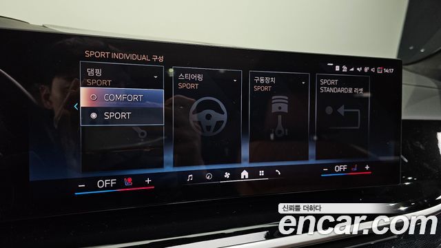 BMW X7 xDrive 40i M Sport 6STR