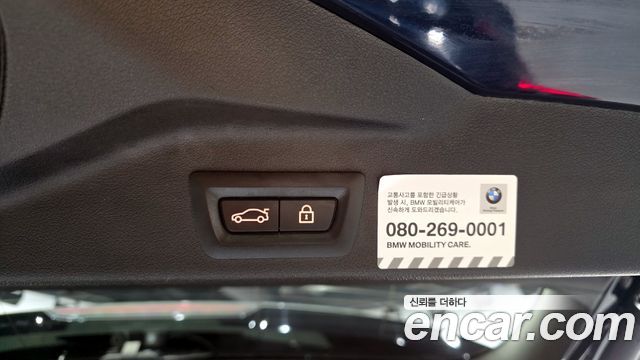 BMW X5 xDrive 40i M Sport