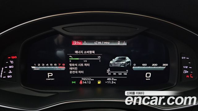 Audi A7 55 TFSI Quattro Premium
