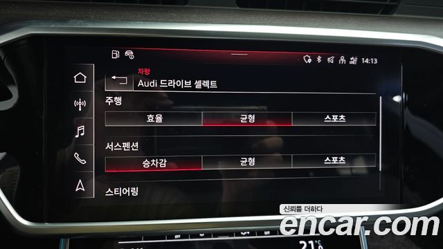 Audi A7 55 TFSI Quattro Premium