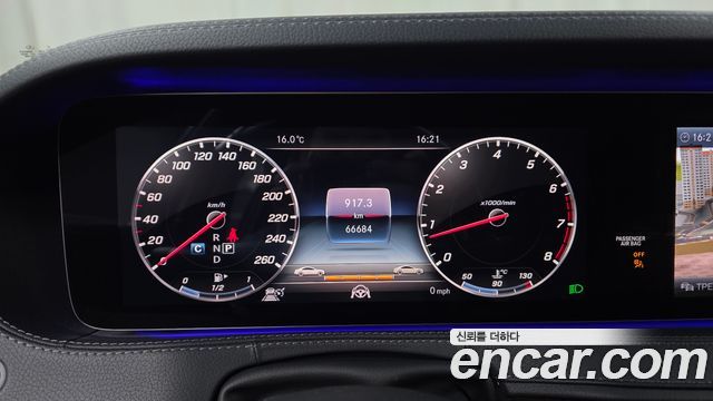 Mercedes-Benz S-Class S560L 4MATIC