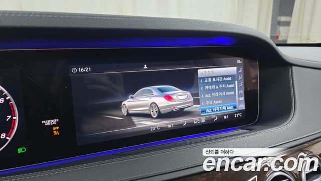 Mercedes-Benz S-Class S560L 4MATIC
