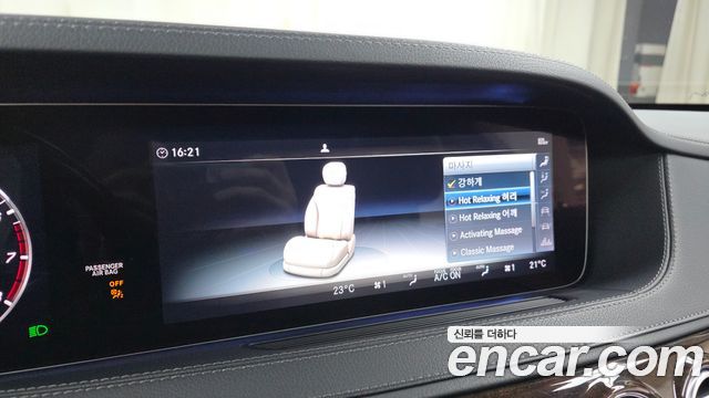Mercedes-Benz S-Class S560L 4MATIC