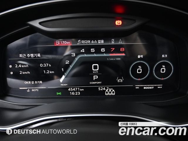 Audi Q8 55 TFSI Quattro Premium