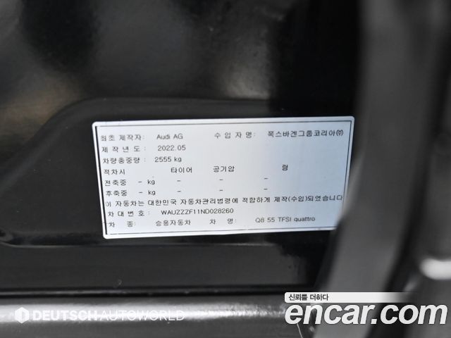 Audi Q8 55 TFSI Quattro Premium