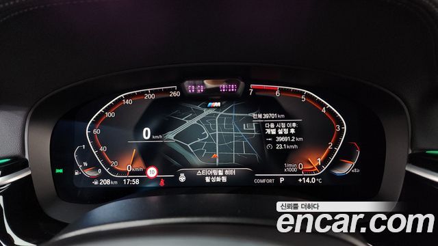 BMW 5-Series 530i M Sport Package