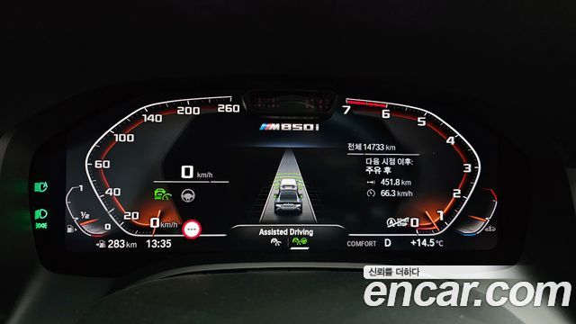 BMW 8-Series M850i xDrive Gran Coupe