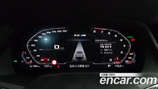 BMW X6M 4.4 Competition
