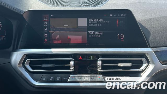BMW 3-Series 320d Luxury