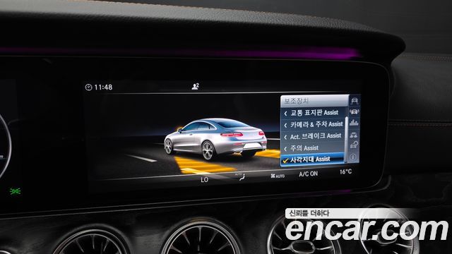 Mercedes-Benz E-Class E220d Coupe