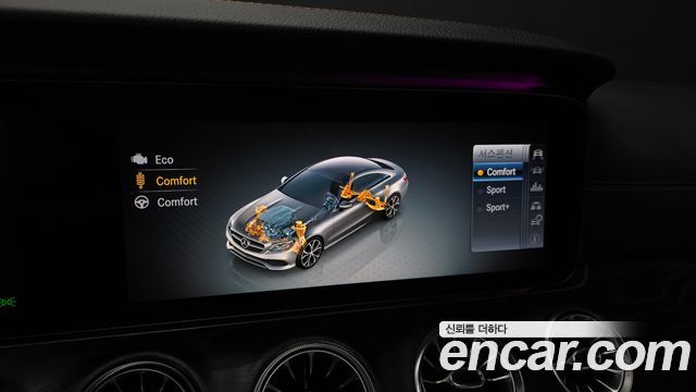 Mercedes-Benz E-Class E220d Coupe