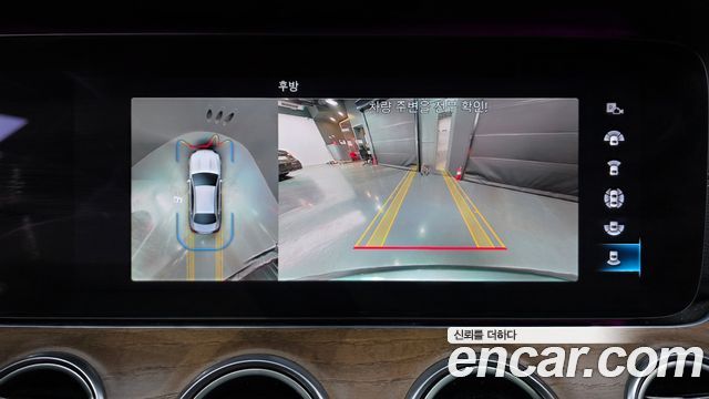 Mercedes-Benz E-Class E300e 4MATIC Exclusive