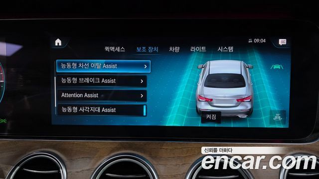 Mercedes-Benz E-Class E300e 4MATIC Exclusive