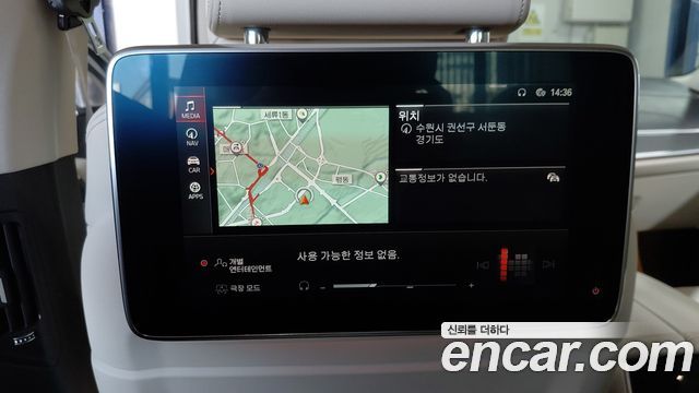 BMW X7 (G07) xDrive 40i Design Pure Excellence 6-Seater