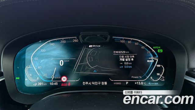 BMW 5-Series 530e M Sport