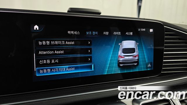 Mercedes-Benz GLE-Class GLE400d 4MATIC Coupe