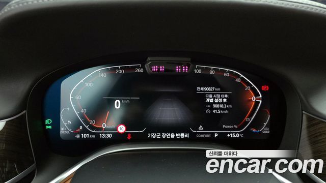 BMW 7-Series 730Ld xDrive Design Pure Excellence