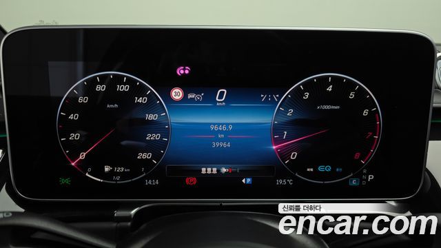 Mercedes-Benz S-Class S580L 4MATIC