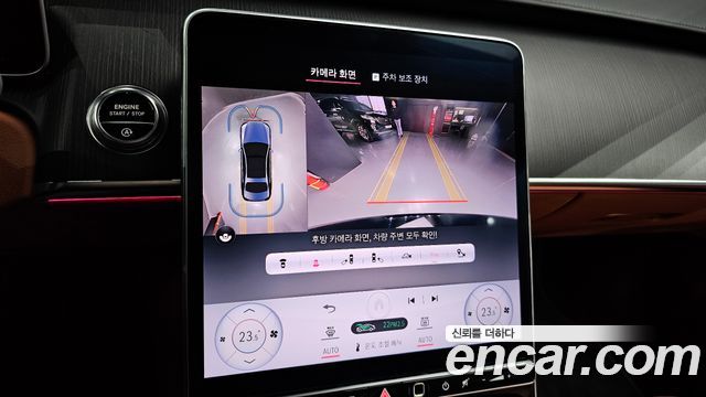 Mercedes-Benz S-Class S400 d 4MATIC