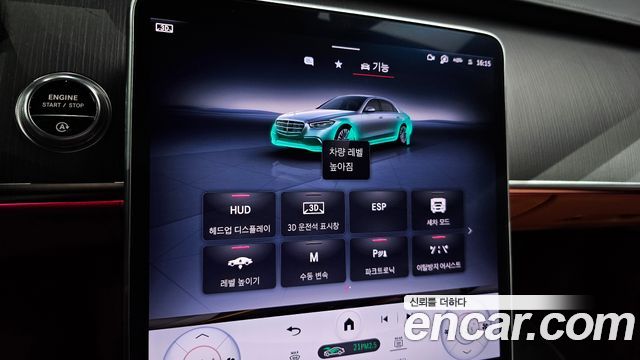 Mercedes-Benz S-Class S400 d 4MATIC