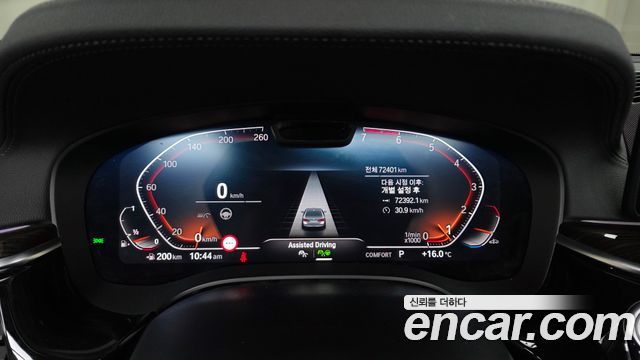 BMW 5-Series 520i Luxury