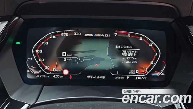 BMW Z4 sDrive20i M Sport
