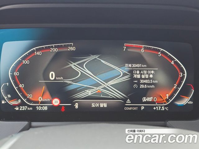 BMW 2-Series 220i Advantage