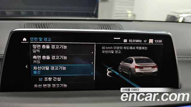 BMW 7-Series 740i M Sport