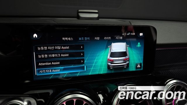 Mercedes-Benz GLB-Class GLB250 4MATIC