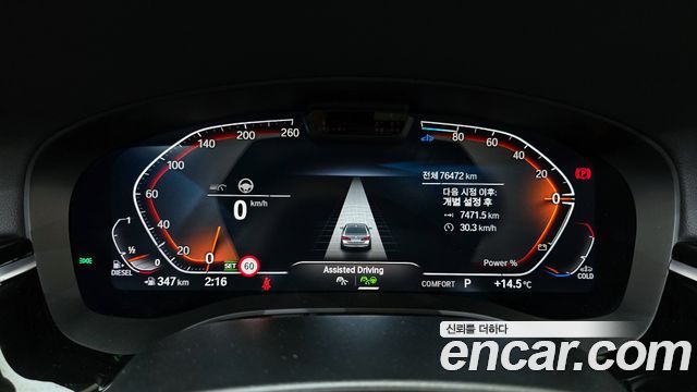 BMW 5-Series 523d Luxury