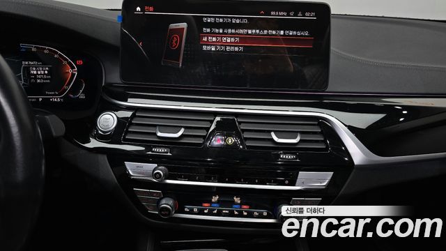 BMW 5-Series 523d Luxury