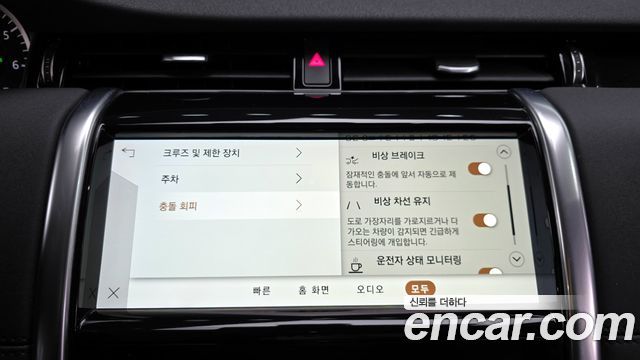 Land Rover Discovery Sport P250 SE
