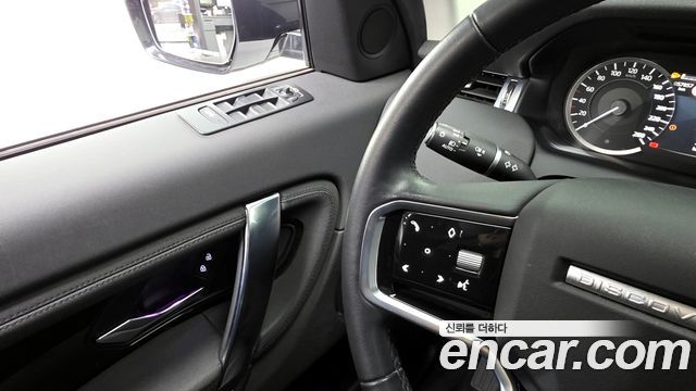 Land Rover Discovery Sport P250 SE