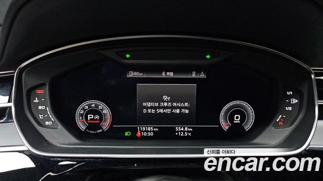 Audi A8 55 TFSI Quattro LWB