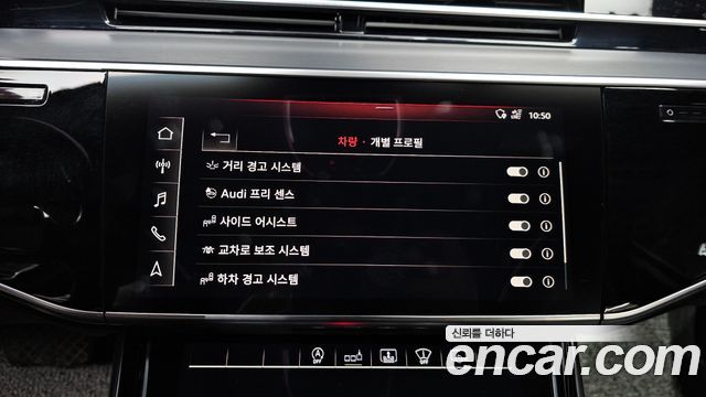 Audi A8 55 TFSI Quattro LWB