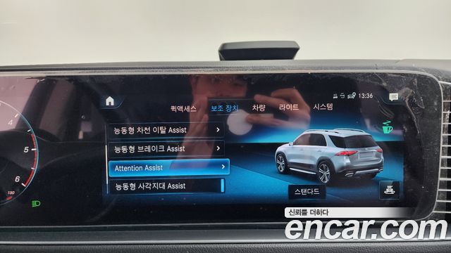 Mercedes-Benz GLE-Class GLE300d 4MATIC