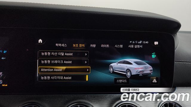 Mercedes-Benz AMG GT 4Door 43 4MATIC+