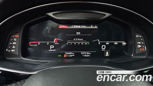 Audi Q7 45 TDI Quattro Premium