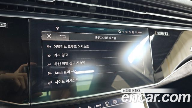 Audi Q7 45 TDI Quattro Premium