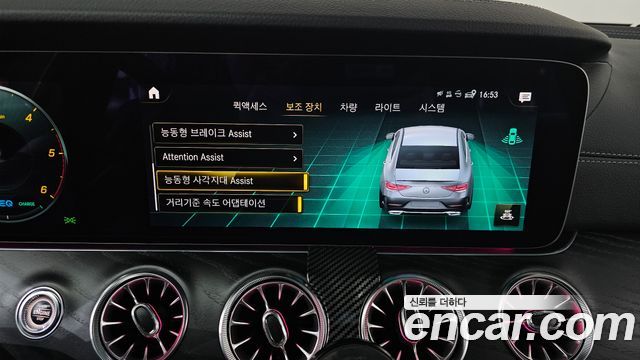 Mercedes-Benz CLS-Class CLS300d 4MATIC