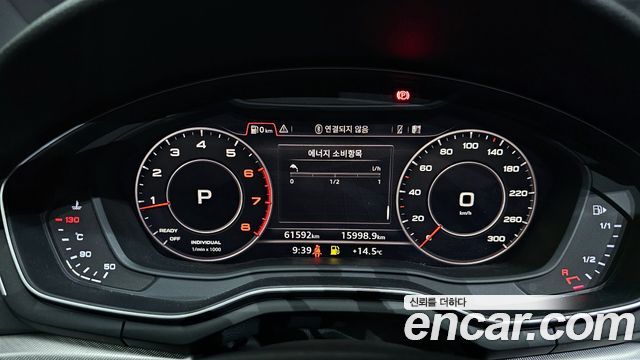 Audi A4 40 TFSI