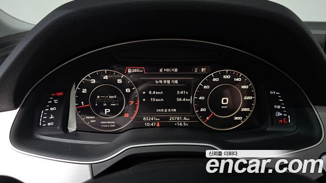 Audi Q7 45 TFSI Quattro