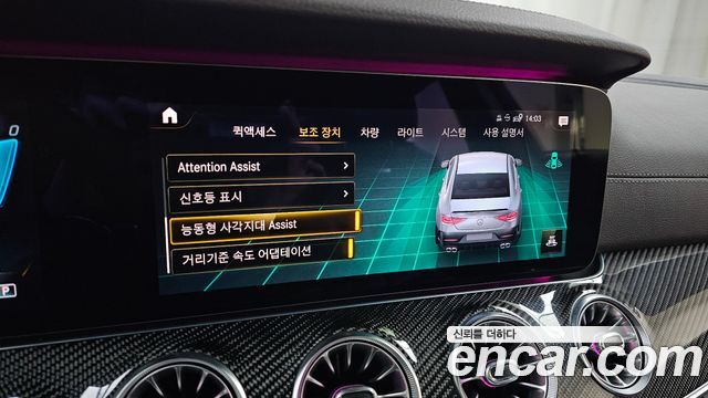 Mercedes-Benz CLS-Class AMG CLS53 4MATIC+