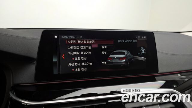 BMW 5-Series 520i Luxury