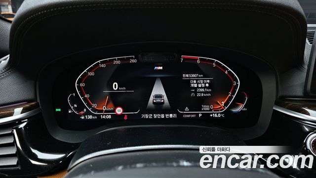 BMW 5-Series 520i M Sport
