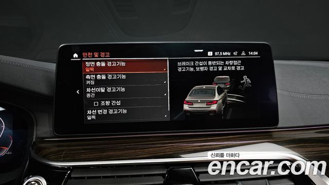 BMW 5-Series 520i M Sport