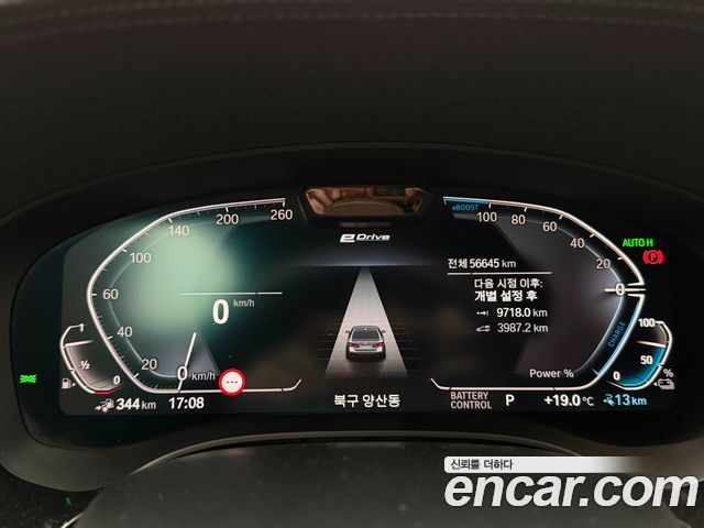 BMW 5-Series 530e M Sport
